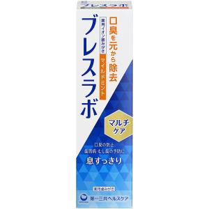 【医薬部外品】ブレスラボ マルチケア マイルドミント 薬用歯みがき 90g 薬用歯磨き 口臭の防止 ...