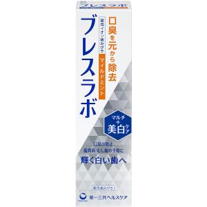 【医薬部外品】ブレスラボ マルチ＋美白ケア クリスタルクリアミント 薬用歯みがき 90g 口臭 防止...