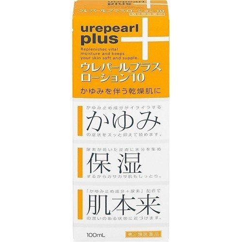 【第2類医薬品】ウレパールプラスローション10 100ML ウレパール    ウレパールプラスローシ...