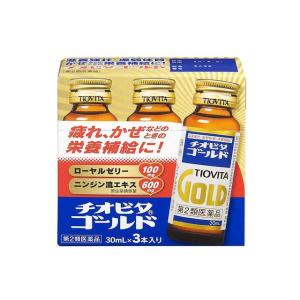 【第2類医薬品】チオビタゴールド 30mL×3本入  肉体疲労 病中病後  栄養補給 滋養強壮 虚弱体質｜maidora