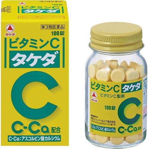 【第3類医薬品】ビタミンCタケダ(100錠入)
