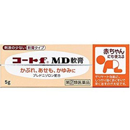 【指定第2類医薬品】コートf MD軟膏(5g) かぶれ あせも かゆみに 赤ちゃんの肌にも