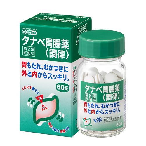 【第2類医薬品】タナベ胃腸薬調律　６０錠 消化 制酸 粘膜修復 