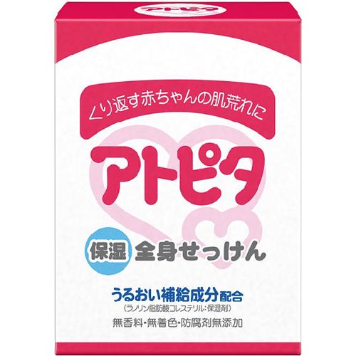 丹平製薬 アトピタ ベビーソープ 80G 無添加 ヨモギエキス配合