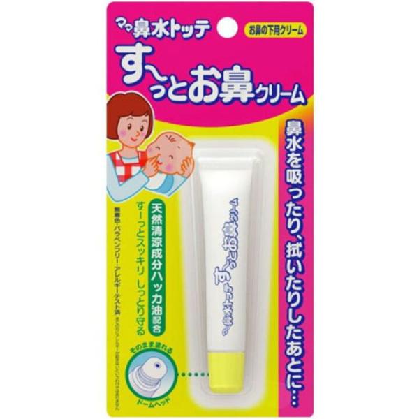 ママ鼻水トッテ すーっとお鼻クリーム ベビー用 8g 丹平製薬  鼻腔クリーム 鼻のケア用品 ケア用...