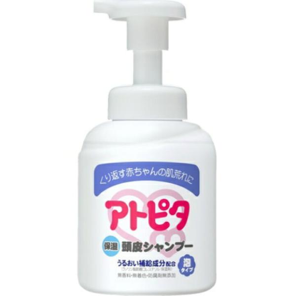 アトピタ 保湿頭皮シャンプー 350ml ベビー 泡シャンプー 保湿