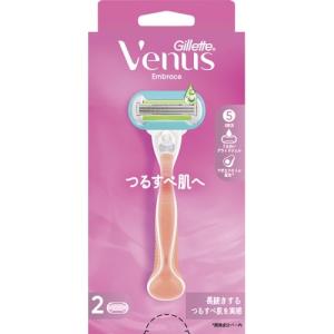 ジレット ヴィーナス カミソリ 女性用の買取情報