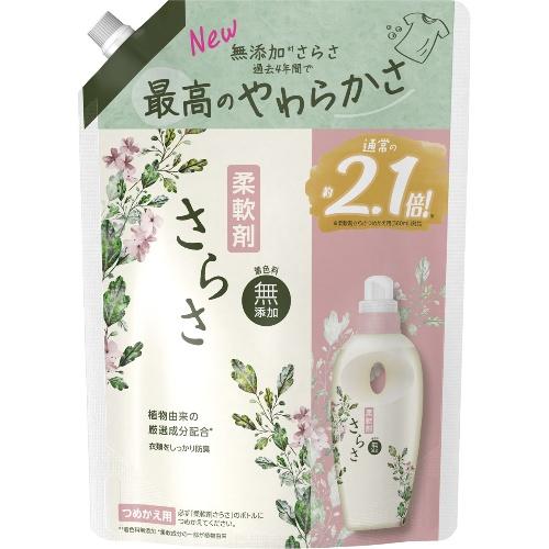 P&amp;G さらさ 柔軟剤 詰替 超特大サイズ 790ml ピーアンドジー サラサ 洗濯洗剤 洗剤 洗濯...