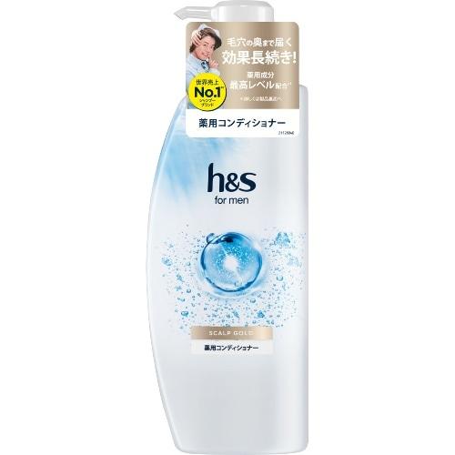 【医薬部外品】h＆s for men スカルプゴールド コンディショナー ポンプ(350g) 薬用