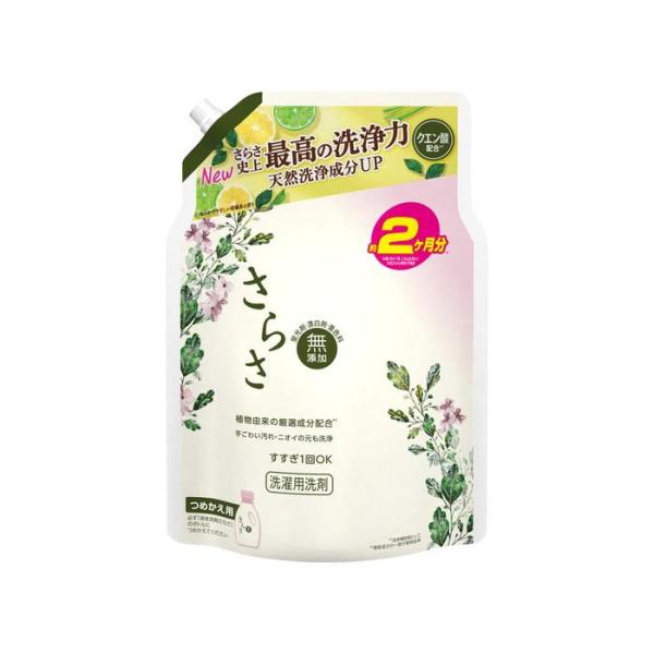 さらさ洗剤ジェル つめかえウルトラジャンボサイズ  1.49kg  衣料用洗剤　洗濯洗剤 液体 さら...