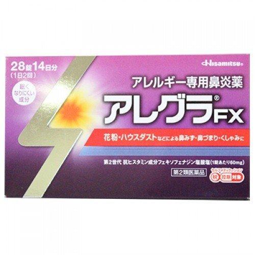 【第2類医薬品】【アレルギー専用鼻炎薬】アレグラFX【28錠】（久光製薬）【花粉/鼻炎】鼻みず・鼻づ...