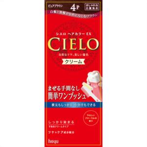 リサージ ボーテ サーキュリペアクリーム （薬用高機能美白クリーム
