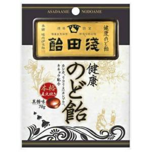 浅田飴 のど飴 黒糖味 70g   飴 キャンディー お菓子 黒糖 カンカ リコリス｜maidora