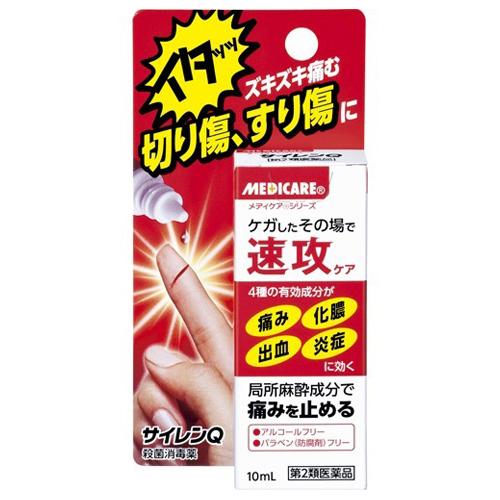 【第2類医薬品】森下仁丹 メディケア サイレンQ 10ml 手先等の切り傷 すり傷の痛みに 切傷 す...