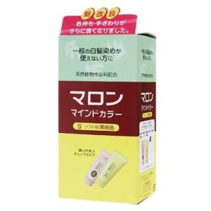 【マロンページ】 マロン マインドカラーS ソフトな黒褐色 ( 70g+70g )/ 白髪染め