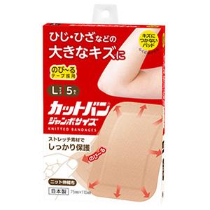 【祐徳薬品工業】カットバン ジャンボサイズ L（5枚入） × 10個 消毒 救急絆創膏