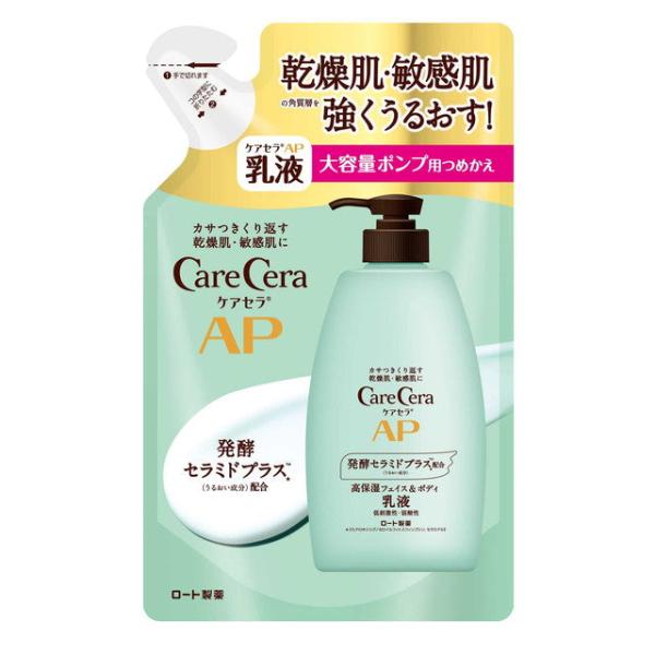 ケアセラ APフェイス＆ボディ乳液 大容量 詰替用　370ml 乾燥肌 敏感肌 全身 潤い 乾燥