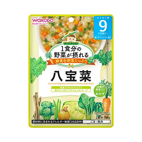 和光堂 1食分の野菜が摂れるグーグーキッチン 海鮮チャーハン 9か月頃〜 100g ベビーフード 離...