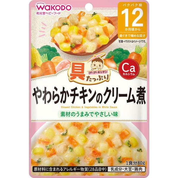 アサヒグループ食品 具たっぷりグーグーキッチン やわらかチキンのクリーム煮 80g 離乳食 ベビーフ...