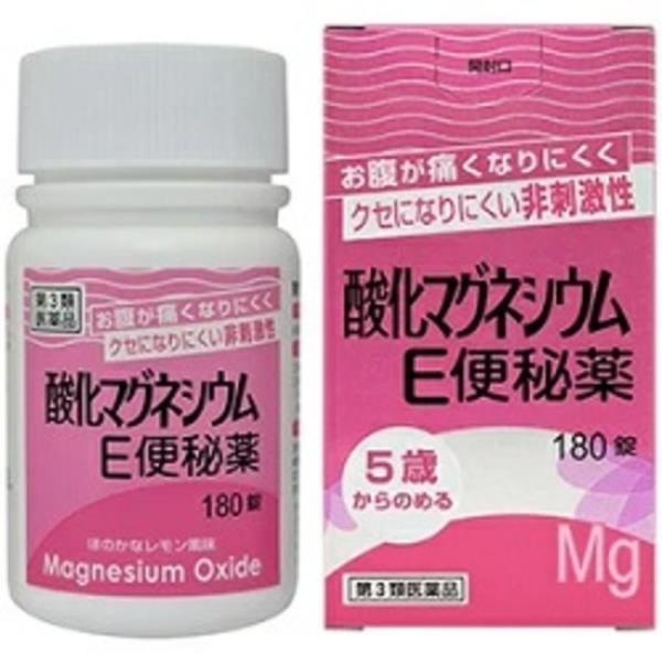 【第3類医薬品】酸化マグネシウムE 便秘薬(180錠入) 便秘 頭重 のぼせ 肌あれ 吹出物 食欲不...