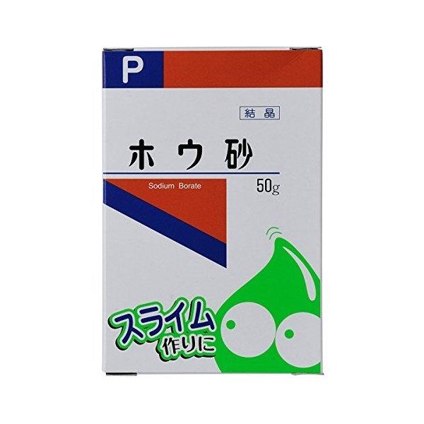 ホウ砂 結晶 50g  消毒 殺菌 消臭 カビ 洗濯 スライム
