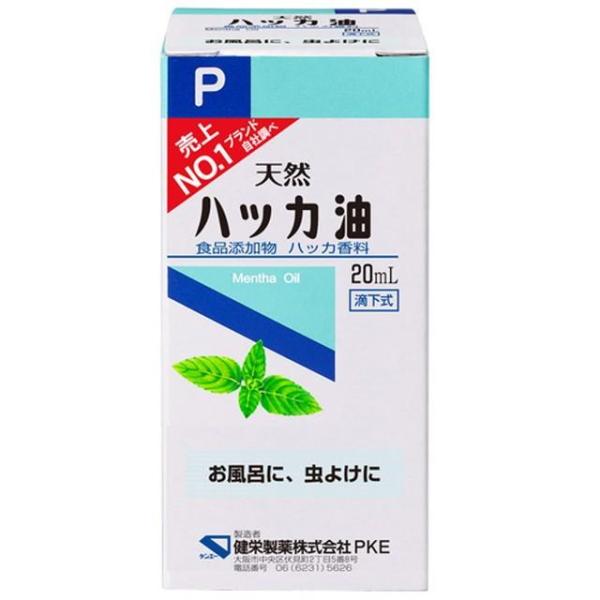 健栄製薬 ハッカ油P 食品添加物 20ml 紅茶 リキュール 香りづけ お風呂 虫よけスプレー 制汗...