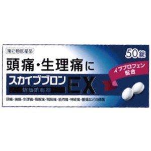 【 指定第2類医薬品 】 スカイブブロンEX 50錠 頭痛・歯痛・生理痛・咽のど痛・関節痛・筋肉痛・神経痛・腰痛・肩こり痛・抜歯後の疼痛・打撲痛・耳痛・骨折痛・｜maidora