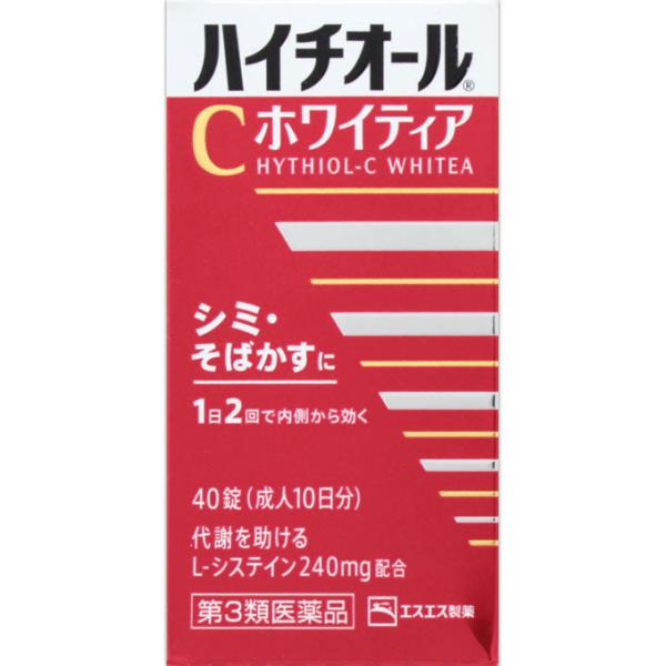 【第3類医薬品】ハイチオールC ホワイティア(40錠) しみ ソバカス