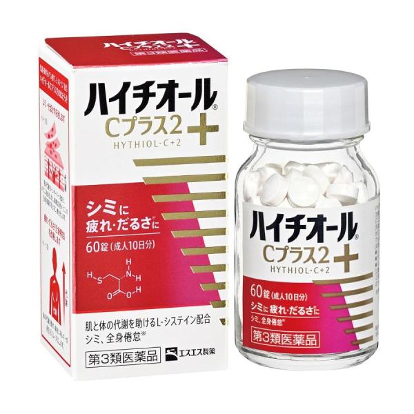 【第3類医薬品】ハイチオールCプラス2(60錠入) ビタミンC剤 しみ そばかす