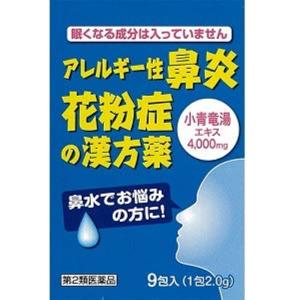 小青竜湯エキス細粒Ｇ「コタロー」の商品画像