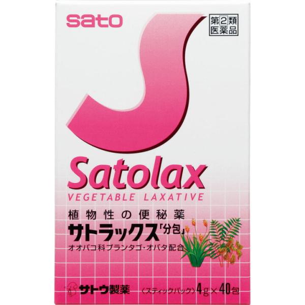 【指定第2類医薬品】サトラックス(250g) 便秘薬 食物繊維