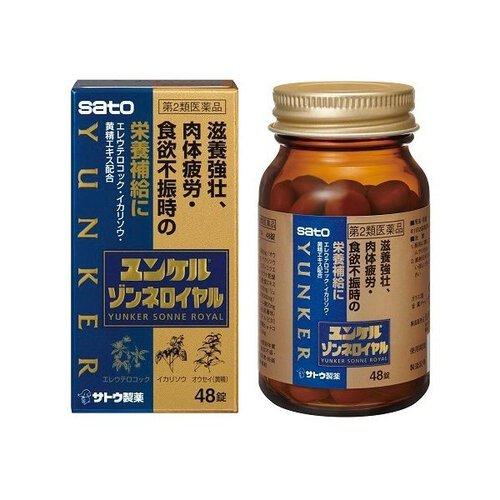 【第2類医薬品】ユンケル ゾンネロイヤル(96錠)
