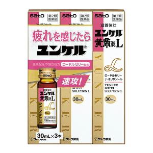 ユンケル黄帝液L 30ml×3本