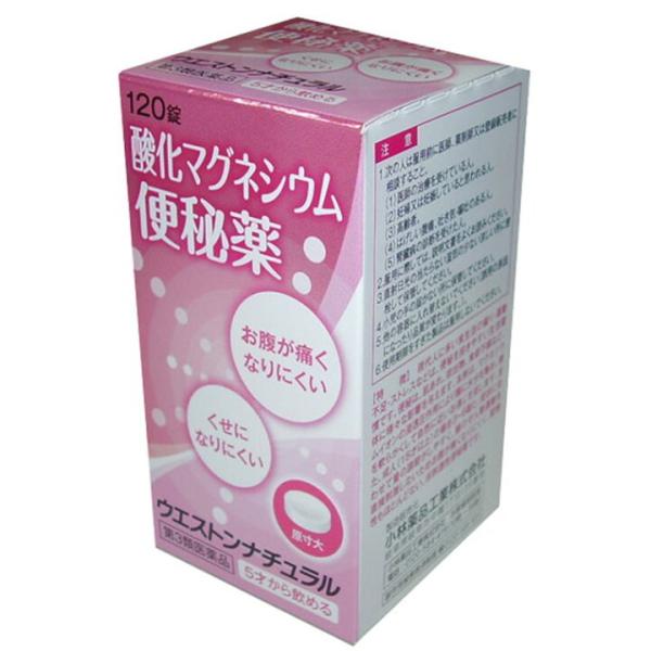 【第3類医薬品】小林薬品 ウエストンナチュラル 120錠  便秘　お腹が痛くなりにくい 非刺激性便秘...