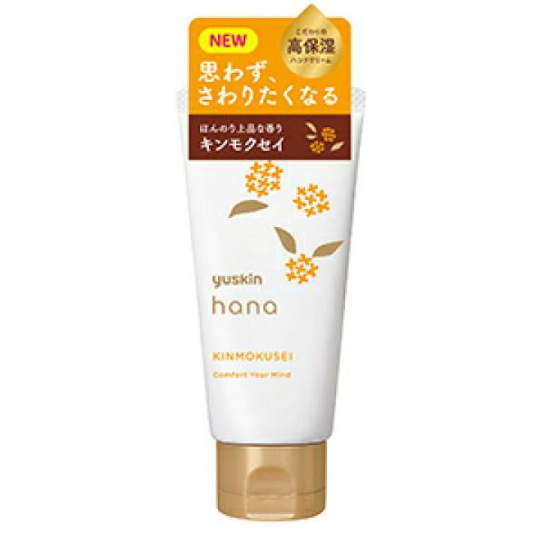 ユースキン ハナ(hana) ハンドクリーム キンモクセイ(50g) 化粧品 高保湿