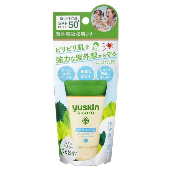 ユースキン シソラ UVミルクEX(40g) ユースキン製薬 日焼け止め UVケア