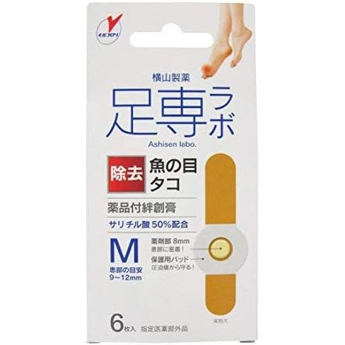 足専ラボ ウオノメコロリ絆創膏50 Mサイズ 6枚入 横山製薬 うおのめ ウオノメ たこ 魚の目 タ...