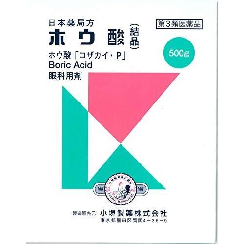 【第3類医薬品】日本薬局方ホウ酸500g 結膜  洗浄  消毒