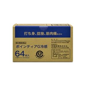 ポインティアＧ冷感の商品画像
