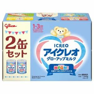 アイクレオ｜ICREO 江崎グリコアイクレオグローアップミルク820g×2缶セット × 3個 1才から 調整粉乳 元気 必要な栄養素