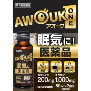 【第3類医薬品】アオーク（AWOUK） 50MLx2本入 眠気 カフェイン タウリン ねむけ だるさ｜maidora