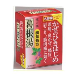 葛根湯エキス顆粒「創至聖」の商品画像