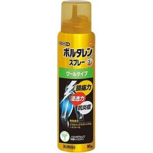ボルタレンＥＸスプレーの商品画像
