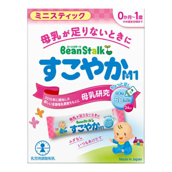 ビーンスターク すこやかM1 ミニスティック(6.5g*24本) 粉ミルク 乳児用調整粉乳