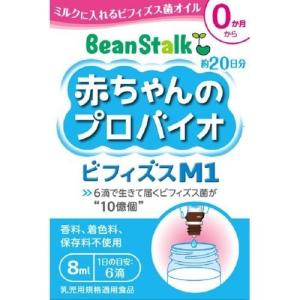 森永 ノンラクト ( 300g )/ 粉ミルク ) : 爽快ドラッグ - 通販 - Yahoo