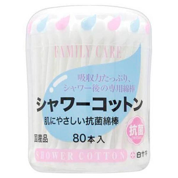 ファミリーケア(FC) シャワーコットン 80本入 カット綿 綿棒