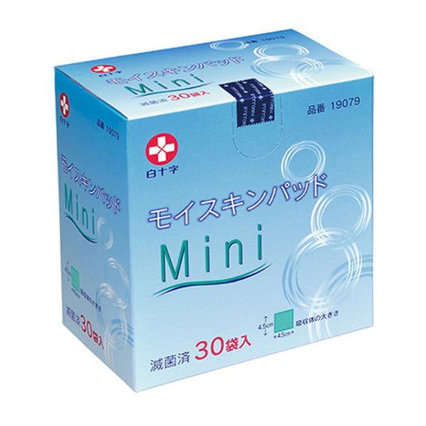白十字 モイスキンパッド(滅菌済) Mini ミニ 4.5cm×4.5cm 30袋入  医療 施設 ...