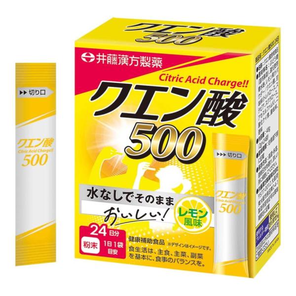 クエン酸500 2g×24袋 クエン酸食用　レモン風味 