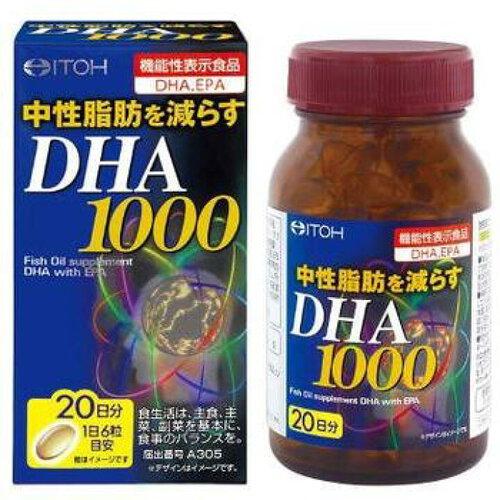 DHA1000s(120粒)