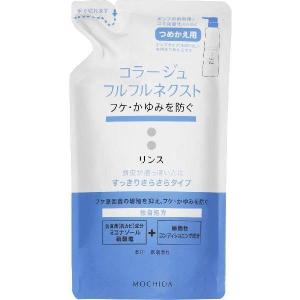 値下げ中！コラージュフルフル　リンス400ml 新品　未開封品　売り切り Amazon | コラージュフルフル ネクストリンス すっきりさらさら